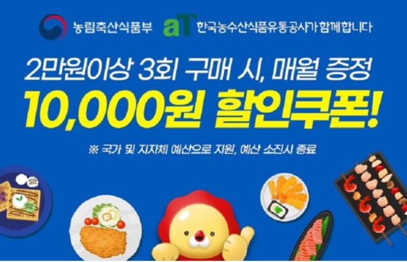 공공배달