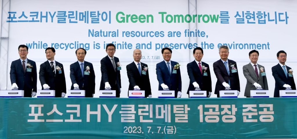 포스코HY클린메탈