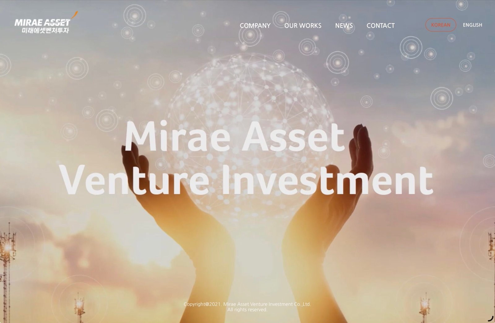 미래에셋벤처투자