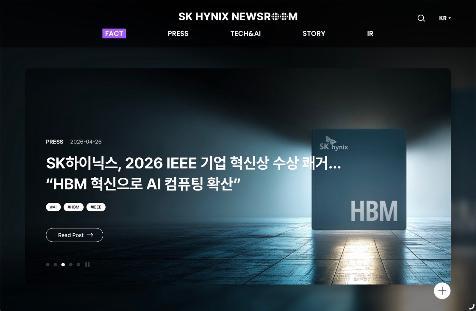 SK하이닉스