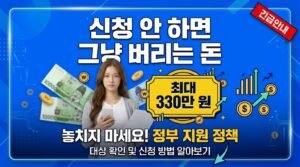 근로장려금 신청 방법