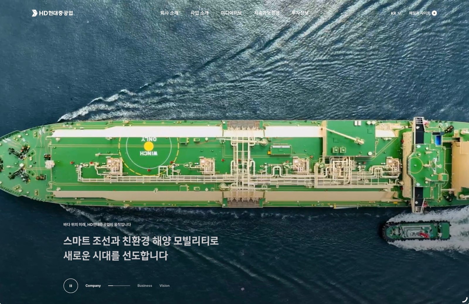 HD현대중공업 LNG운반선